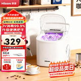 惠康制冰机小型家用宿舍学生15KG迷你寝室全自动制冰机器圆冰制作机便携把手商用奶茶咖啡冰块制冰模具 【升级款-机器带把手-uv消毒】自动清洗+冰块可调