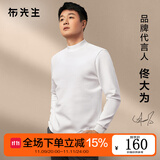 布先生热胆小高领厚款长袖打底白色T恤男春秋纯色打底衫上衣KT01878 【小高领】象牙白 3XL /190