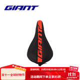 捷安特（GIANT）PROTECT硅胶座垫套柔软舒适山地车公路车坐垫套双尺寸可选