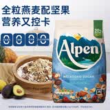 欧倍（Alpen）现货英国原装进口无糖高纤葡萄干坚果即食水果营养快速早餐燕麦片 Alpen坚果麦片950g加量30%水果
