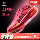 乔丹飞影PB4.0运动鞋男鞋专业马拉松竞速碳板跑鞋