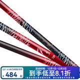 达亿瓦（DAIWA） 新款 一击樱 综合休闲手杆台钓竿轻碳素进口钓鱼竿钓杆 垂钓装备 F-4.8米