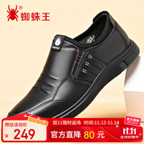 蜘蛛王男鞋春秋商务休闲皮鞋男牛皮一脚蹬中老年爸爸鞋 48608 黑色 41