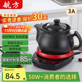 航方中药锅煎药壶分体式中药壶熬药罐养生壶智能全自动陶瓷电砂锅炖药锅电子药煲煎药机煮器家用中医壶 【次日达适合90%药材量】 3L 壶A+红底座