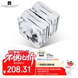 Thermalright(利民) Peerless Assassin 120 WHITE 风冷散热器  AGHP 6热管双塔 带顶盖双C12W风扇 PA120 WHITE