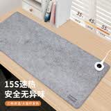 镭拓（Rantopad）HOT【3C认证】 15s速热 超大加热鼠标垫800*330*2mm顺滑 三档调温安全无异味 毛毡 电脑办公鼠标垫