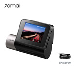 70迈行车记录仪A510 1944P超高清夜视+HDR车内后录摄像头套餐