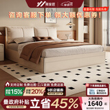 何家匠 床 双人床 ENF级欧松板高箱储物床气压收纳床带夜灯主卧婚床 【尾抽】单床 1.5*2.0米【夜灯款-ENF欧松板】