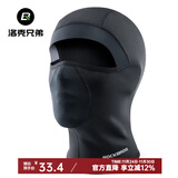 洛克兄弟保暖头套摩托车加绒头套电动车全脸面罩户外秋冬防风头巾围脖 秋冬抓绒防滑款-黑/全盔推荐