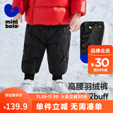 minibala【三防羽绒裤】迷你巴拉巴拉男童女童休闲裤冬季宝宝高腰护肚长裤 黑色90001 90 【充绒量22.1g】
