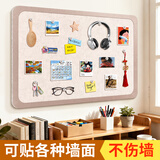 飞博士80*120cm毛毡墙贴可移除不伤墙拍立得照片墙背景板展示墙装饰创意软木墙板留言板文化墙圆角毛毡板