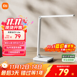米家（MIJIA）小米米家台灯2Lite【政府补贴】学生儿童学习阅读保护视力灯具