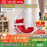 乐系（LEXI） 吊椅双人鸟巢秋千吊篮家用室内阳台吊兰户外吊床藤椅摇篮椅躺椅 单人白色细藤加大号+脚踏 静音款