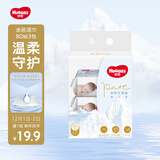 好奇（Huggies）金装婴儿湿巾80抽3包阿尔卑斯冰川水婴童手口可用去油污消毒