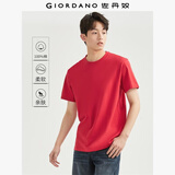 佐丹奴短袖t恤男针织纯棉纯色简约基础款舒适圆领体恤衫01023419