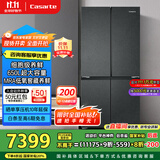 卡萨帝（Casarte）650升原石系列三系统一级能效国家补贴20%大容量冰箱BCD-650WGCTDM7D9U1十字四开门