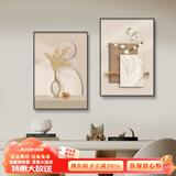 瑞尚（RUISHANG） 餐厅装饰画现代简约静物壁画北欧轻奢饭厅餐桌背景墙挂画 花韵几何 50*70CM【铝合金框+晶瓷面】