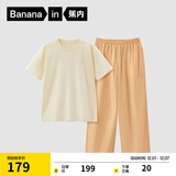 蕉内棉棉305H女士睡衣睡裤春夏季纯棉100%棉短袖情侣家居服夏天可外穿