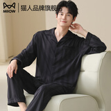 猫人睡衣男士100%纯棉长袖四季新款日系大码男款可外穿潮流家居服套装 英俊潇洒【100%纯棉 舒适居家】 XL 【建议130-150斤】