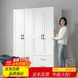 金经金属钢制北欧衣柜主卧室家用铁艺儿童衣柜出租房环保铁皮衣橱长1.6米