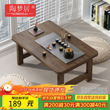 陶梦居榻榻米茶台迷你日式泡茶炕几家用茶桌折叠矮桌非实木飘窗小茶几桌
