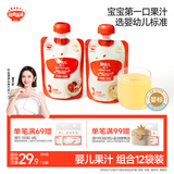 秋田满满婴幼儿果汁雪梨银耳汁*7袋+金银花柚子汁*5袋 宝宝果汁饮料组合装