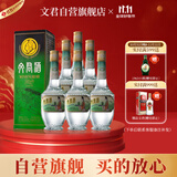 文君 金质1988复刻版52度 500ml*6瓶 整箱装 浓香型白酒 送礼宴请收藏