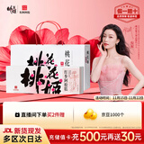 东阿阿胶桃花姬红参阿胶糕210g礼袋装即食阿胶糕礼盒装送礼送长辈见家长