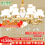 普亿照明 欧式水晶吊灯客厅灯现代简约餐厅灯别墅卧室灯具套餐 15头双层吊灯 12W配套三色光源