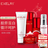 萱姿护肤品套装臻颜弹力蛋白紧致补水保湿抗皱紧致套装多重胶原补充 水润型洁面水霜精华粉底5件套