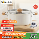 小熊（Bear）0涂层钛陶瓷汤锅 家用22cm奶锅炖锅煮粥锅燃气灶通用JG042-P01