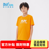 361°童装男女童短袖针织衫夏季新款速干儿童休闲T恤中大童冰爽上衣 亮橘色1201-男童 170 cm