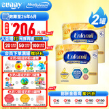 美赞臣美版美赞臣Enfamil新生儿宝宝婴幼儿配方奶粉 1段 NEURO PRO 587g*2罐