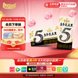 伊利谷粒多生牛乳五黑 200ml*16盒 礼盒装