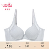黛安芬/Triumph适感无痕收副乳内衣女透气抗菌粉底液文胸E002505 普拉蒂诺灰-QS 75B