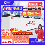 北格大冰柜商用全冷冻大型冷柜大容量单温双温2米冰箱 双开门300升 500升 700升以上 卧式冷藏冷冻两用 【真·变频压缩机巨省电】2980双机智能 4.8m