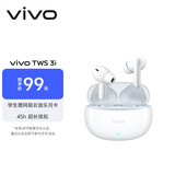 vivoTWS 3i 真无线蓝牙耳机 长续航AI通话降噪 蓝牙5.3 苹果华为小米手机适配入耳式 皓白情人节送礼物
