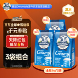 德运（Devondale）全脂奶粉1kg*3袋 全家营养高钙高蛋白澳洲进口