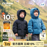 齐齐熊（ciciibear）【三防蓄热】男童羽绒服宝宝冬季连帽儿童保暖冬装加厚外套 烟雨蓝-白鸭绒-男女同款 140 -充绒量短款139.4g/长款200g