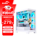 先马（SAMA）元境界白色ATX海景房机箱 顶部可拆卸水冷架/双360水冷位/双面玻璃/双U3+Type-C/支持背插式主板
