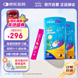 Ddrops滴卓思 红海藻钙镁锌婴幼儿童液体钙 添加维生素d3+K2【2罐装】