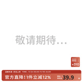 童泰夏季宝宝衣服轻薄外出上衣透气男女儿童无痕吊带背心2件装 咖/白 110 cm
