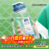 乐扣乐扣（LOCK&LOCK）夏季塑料水杯户外便携式提绳水杯手提式大容量塑料壶700ML透明