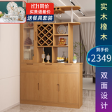 凯帝格（CADEFE） 酒柜客厅隔断柜进门玄关柜简约现代家用装饰柜间厅柜北欧屏风柜 【实木橡木】深色1.2米长 双面