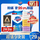 舒肤佳【京东金榜】香皂9块皂(纯白*3+薰衣草*3+柠檬*3) 99.9%除菌