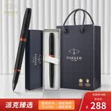 派克（PARKER）签字笔  IM魅影黑金橙宝珠笔