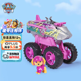 汪汪队立大功（PAW PATROL）狗狗巡逻队圣诞礼物儿童男孩女孩玩具车大车队系列-天天