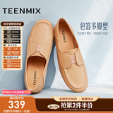 天美意女鞋子软底英伦乐福鞋平底小皮鞋女通勤一脚蹬复古单鞋2025秋新款 杏色 35