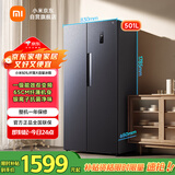 米家小米【国家补贴20%】501L对开门大容量家用冰箱双开门 双变频一级能效银离子除菌BCD-501WMSA