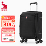 爱华仕商务旅行箱包男士行李箱登机箱牛津布大容量拉杆箱布箱出国密码箱 24英寸B款海关锁需托运箱